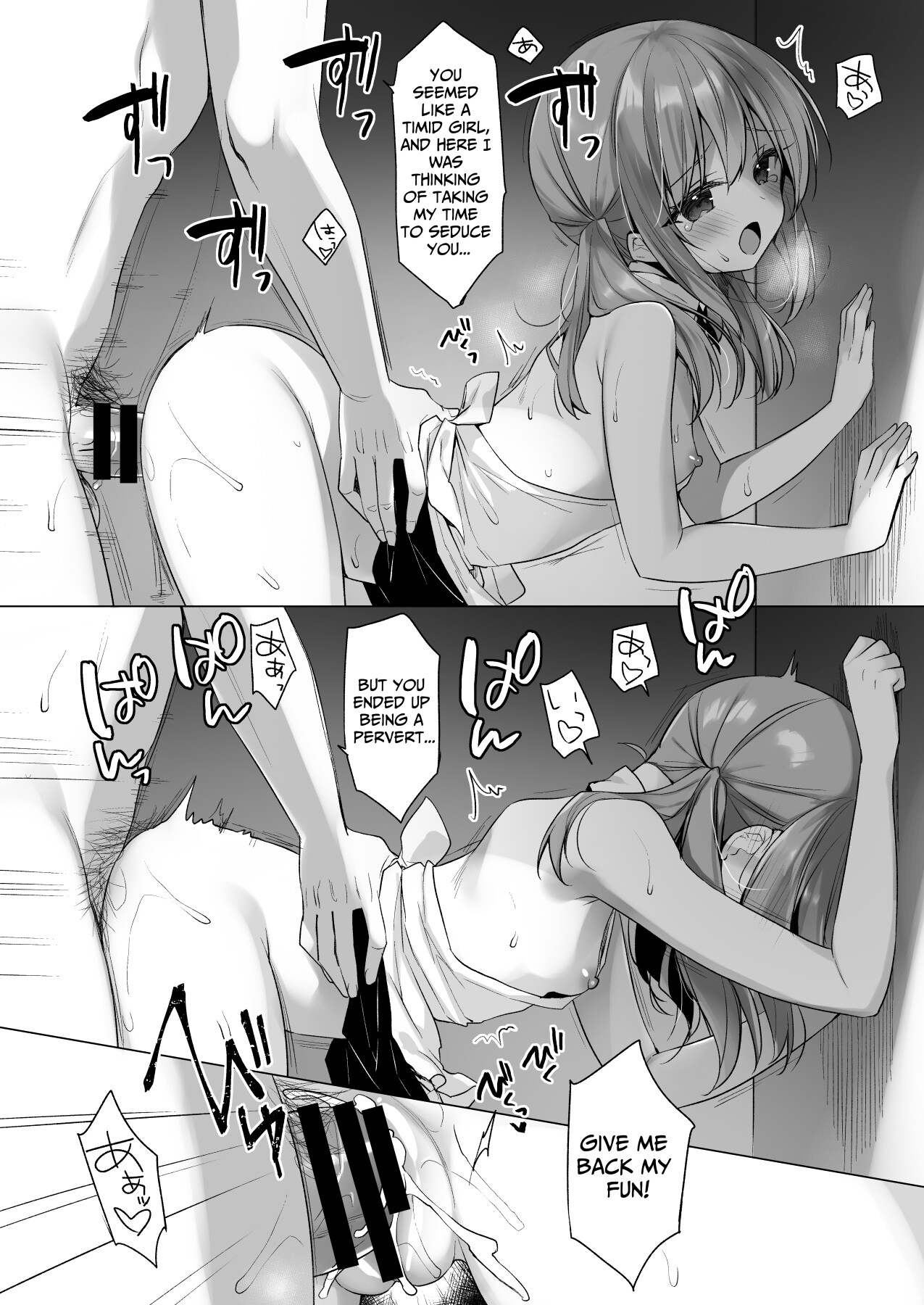 Hentai Manga Comic-Fallen Angel Project ~The Other Guardian~-Read-34